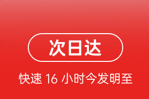 包头东河航空物流航空货运 航空货运